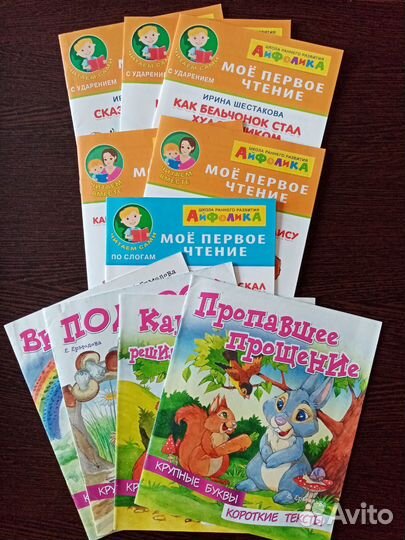 Детские книги