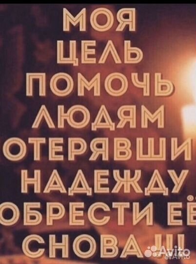 Гадание выливание воскам обучение