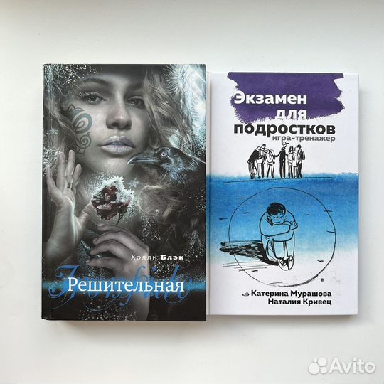 Книги отдам бесплатно