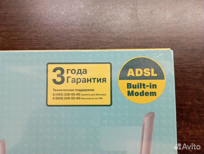 TP-link TD-W8961N (новый)