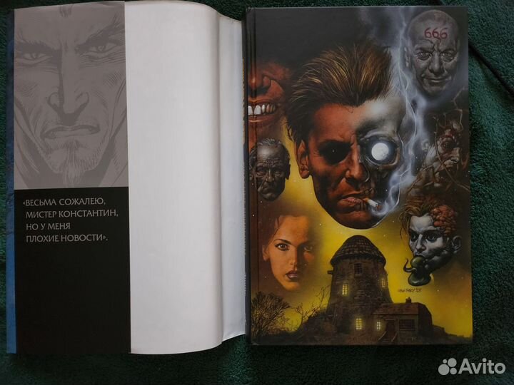 Hellblazer Джон Константин