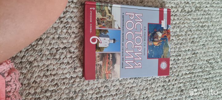 Учебники за 6 класс