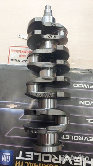 Коленвал F16D3 Lacetti, Nexia, Cruze