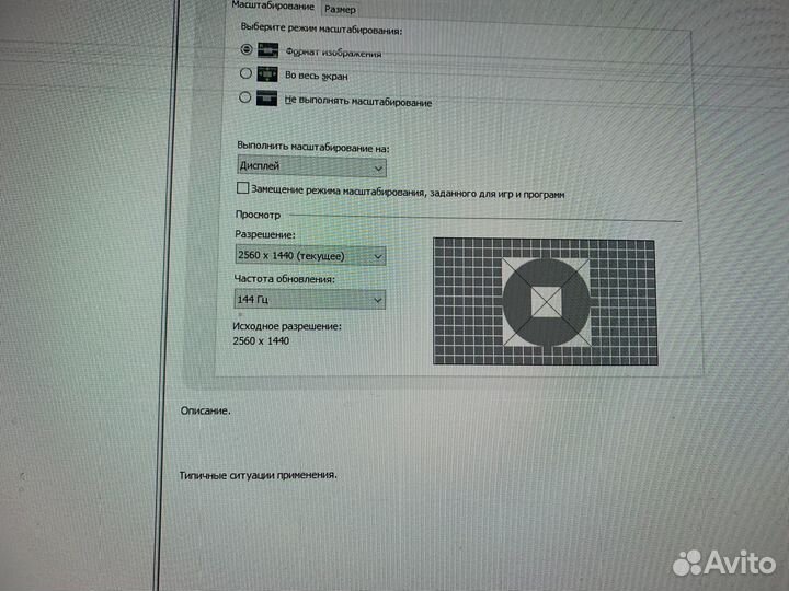 ViewSonic vx2705-2kp-mhd 2K 144Hz битый :