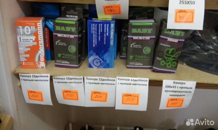 Покрышки, камеры, запчасти для детских колясок