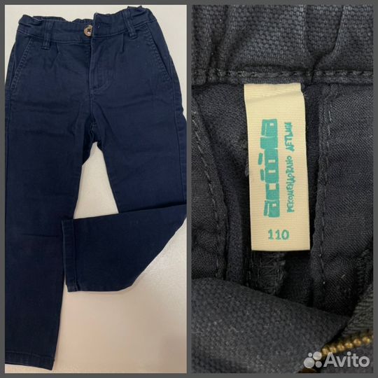 Пакет одежды на мальчика 110-116