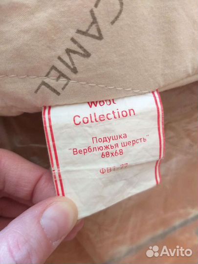 Подушка и одеяло из верблюжьей шерсти