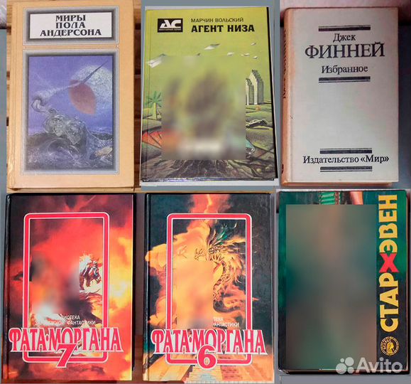 Зарубежная фантастика