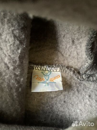 Утепленый костюм