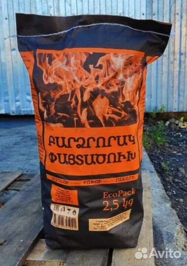 Решетка гриль барбекю