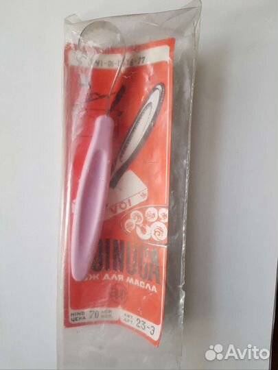 Нож для масла советский СССР