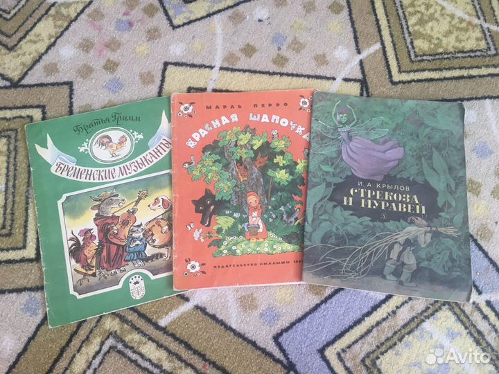 Детская литература издательство 90х годов