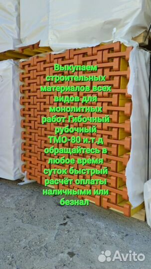 Балка двутавровая бдк