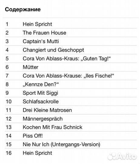 Missfits - Frauen Und Kinder Zuerst CD Germany