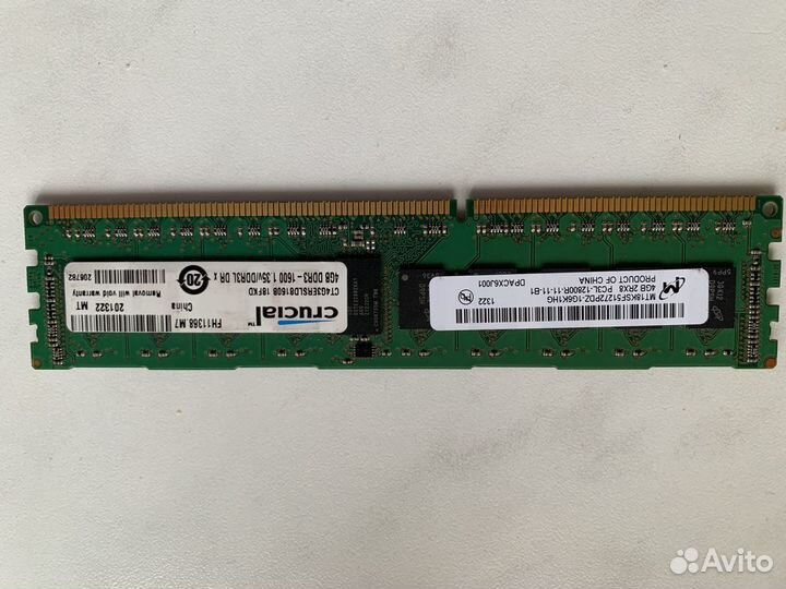 Озу 4GB PC3L-12800R