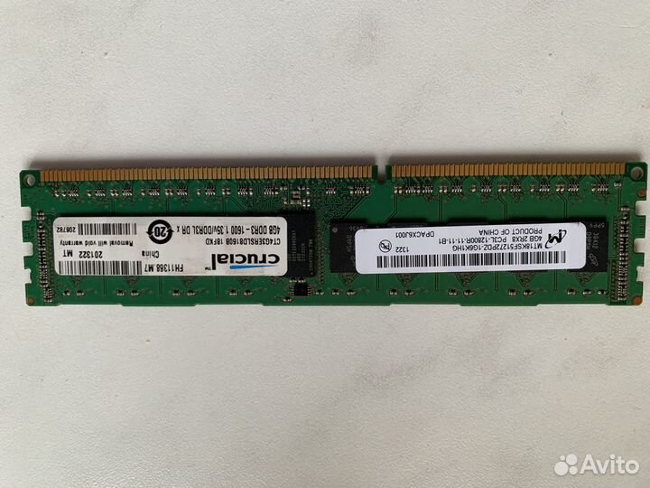 Озу 2GB PC3-10600U и озу 4GB PC3L-12800R