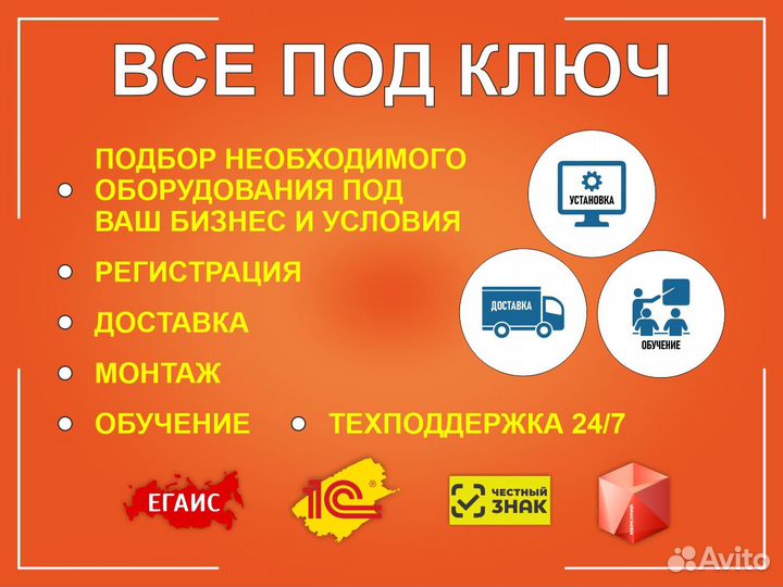 Настройка 1с Программист 1с