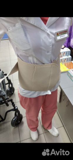 Бандаж послеродовой