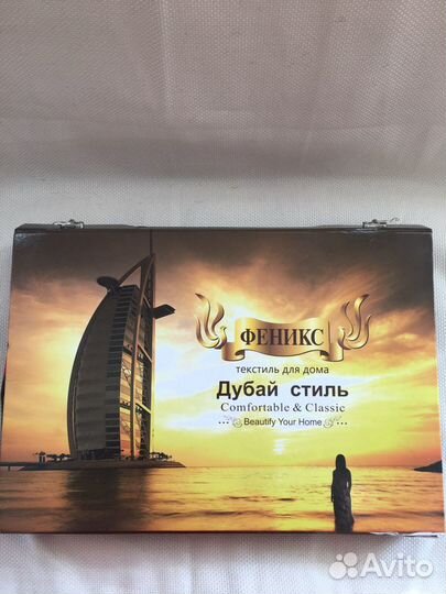 Комплект Покрывало на 2 х спальную кровать