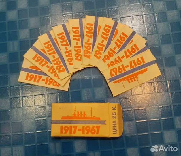 Упаковка 10 лезвий Балтика 1917-1967