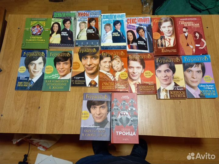 Книги доктора Андрея Курпатова