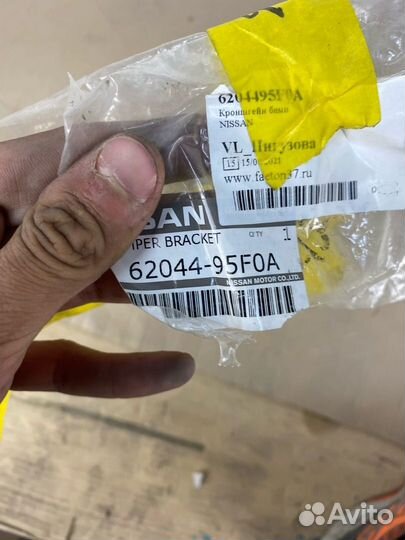 Кронштейн Бампера Hyundai Solaris II 2017-2020