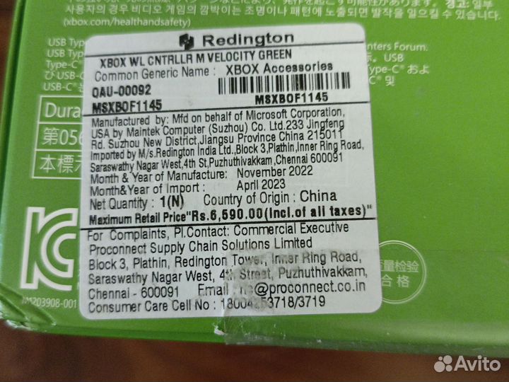 Геймпад Xbox Series Velocity green