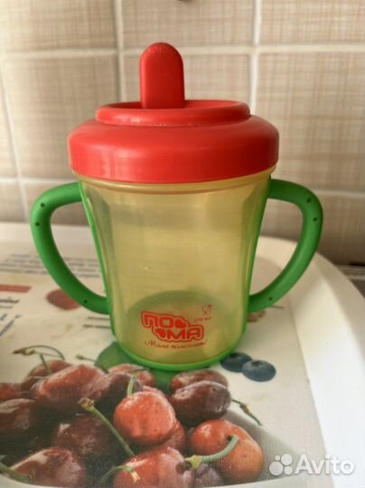 Поильник непроливайка