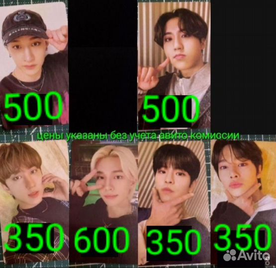 Карты Stray Kids Maniac 2 world tour & Rock Star