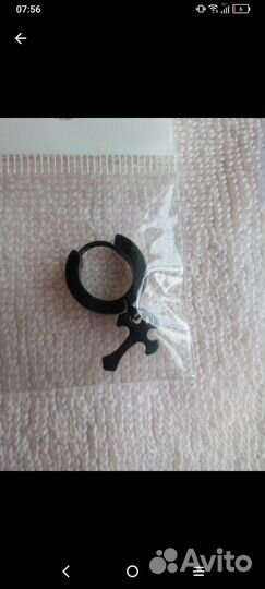 Серьга