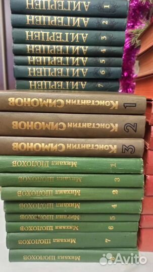 Книги
