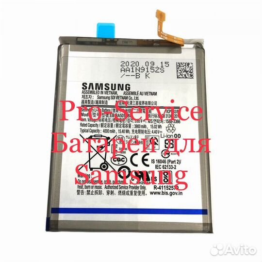 Аккумулятор для Samsung батарея