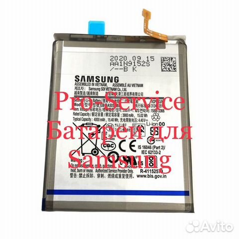 Аккумулятор для Samsung батарея