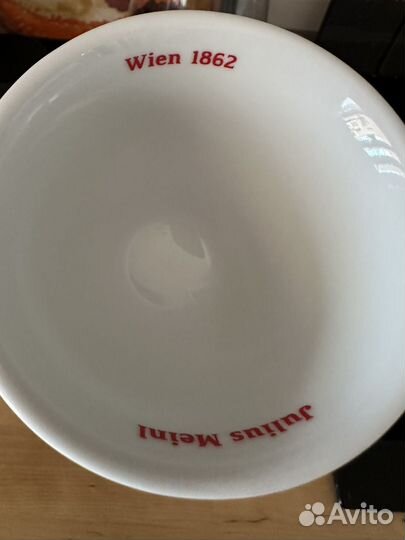 Чашка с блюдцем Julius meinl (2 шт)