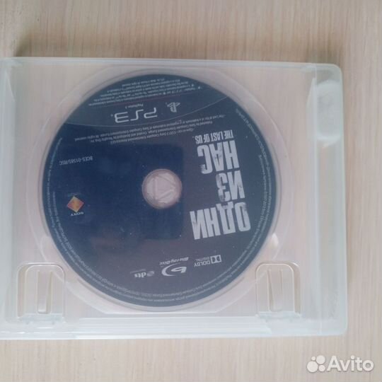 Игры для приставок ps3 3 диска