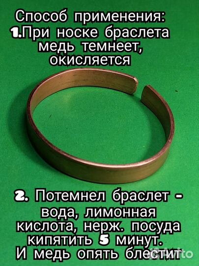 Медный браслет 3 шт для нормализации давления