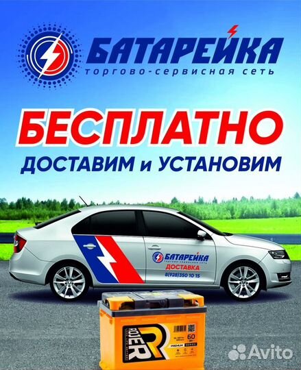 Аккумулятор litus AGM 70.0 760A VRL L3