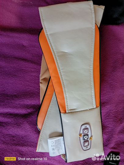 Вибромассажер для тела