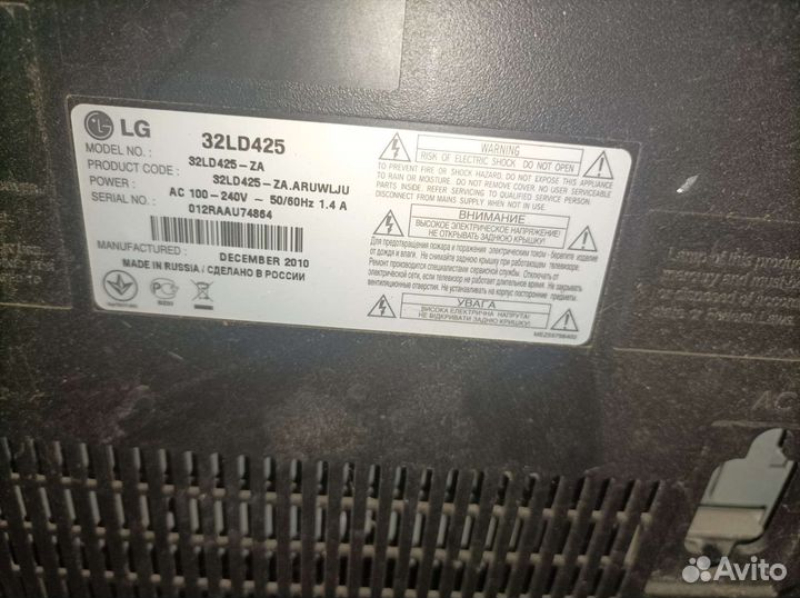 Телевизор LG 32LD425-ZA