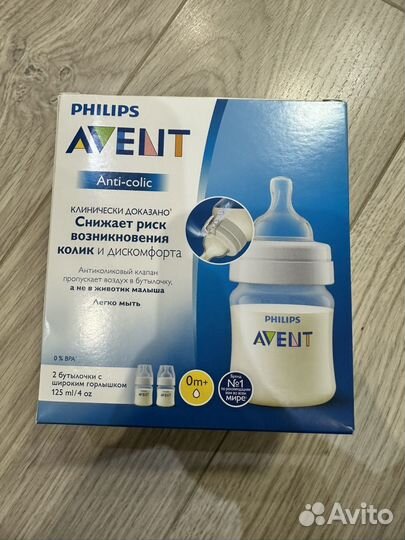Бутылочки avent новые