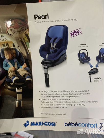 Комплект коляска и автокресло