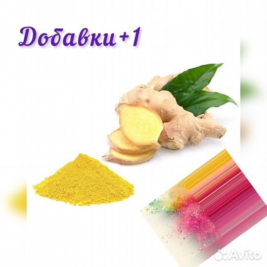 Имбирь сушеный дробленый/молотый