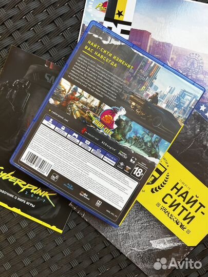 Cyberpunk 2077 ps4