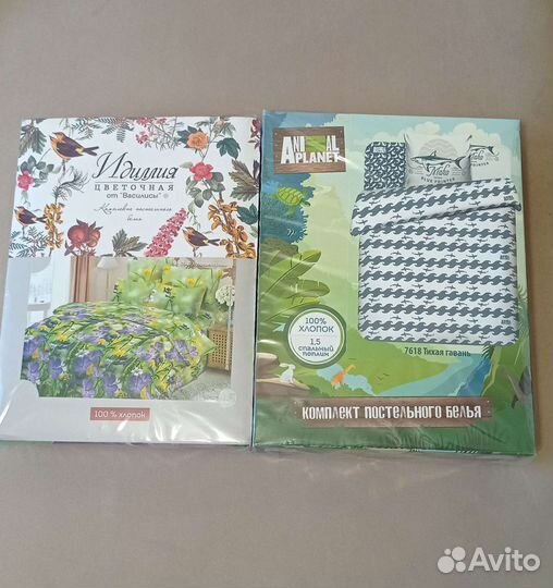 Комплекты постельного белья, 1,5 спальные