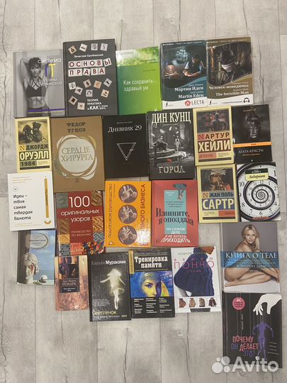 Книги (цены и наличие в описании)