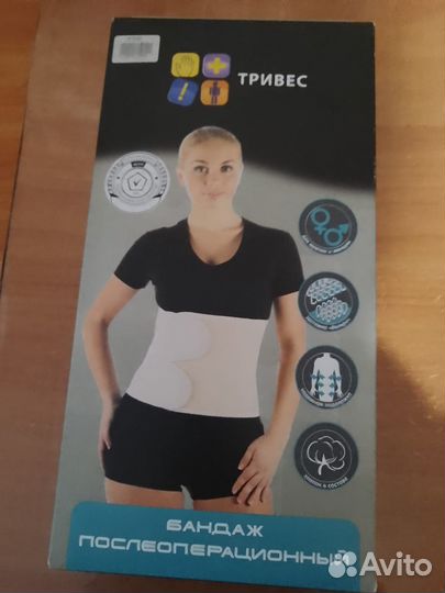 Корсет ортопедический бандаж послеоперационный