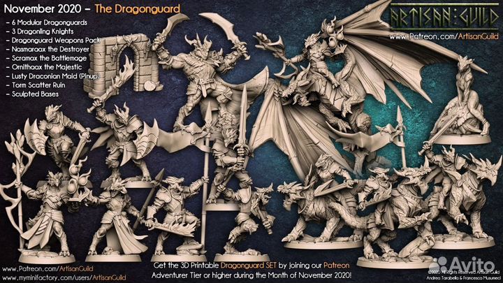 Архив моделей Artisan Guild для 3D принтера (stl)