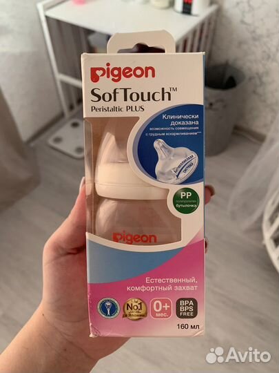 Бутылочка pigeon новая