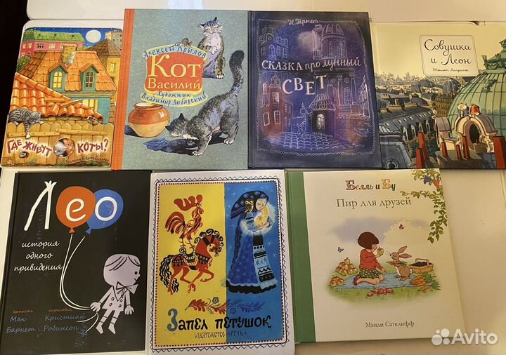 Детские книги