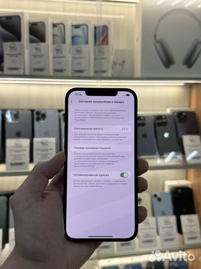 iPhone 12 Pro Max, 128 ГБ